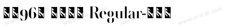 字魂96号 虎啸手书 Regular字体转换